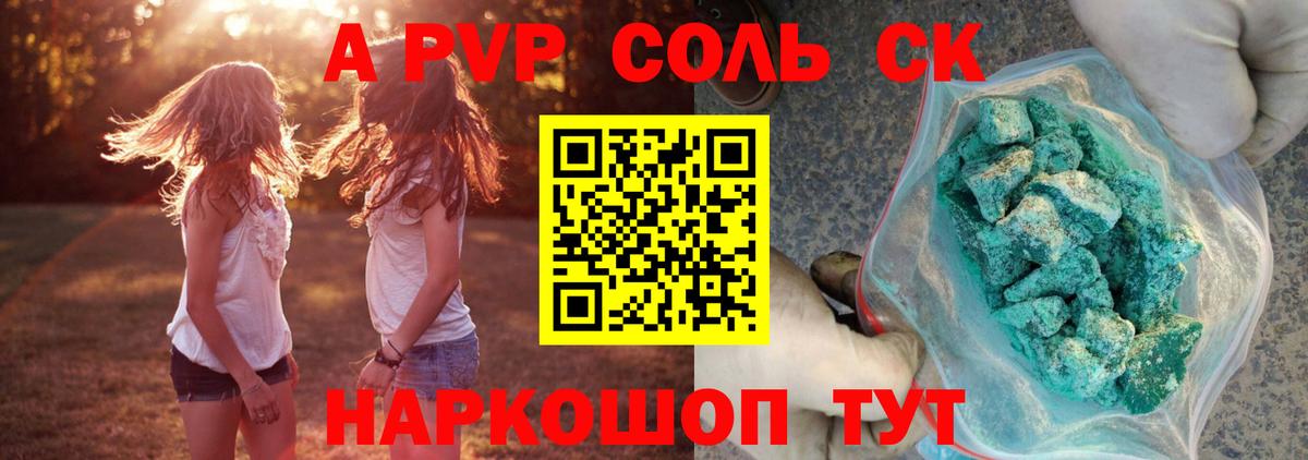 A PVP СК КРИС Черногорск