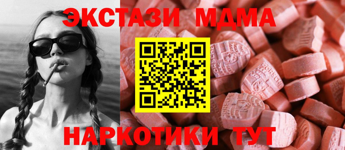ЭКСТАЗИ Дубай Черногорск