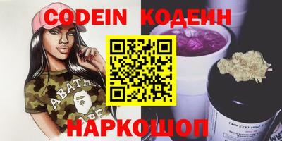 мескалин Ливны