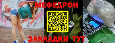 мескалин Ливны