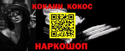 мескалин Ливны