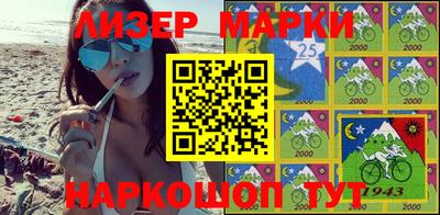 мескалин Ливны