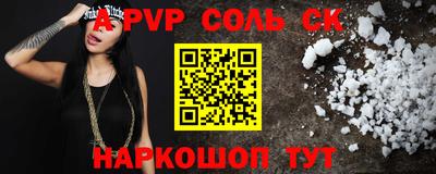 амф Лесосибирск