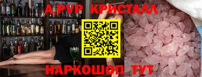 мескалин Ливны