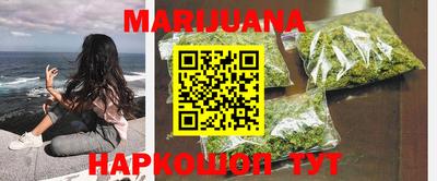мескалин Ливны