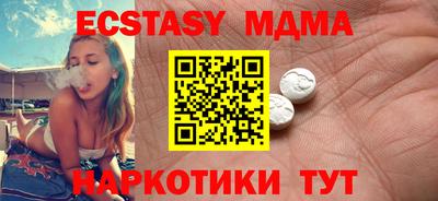 амф Лесосибирск