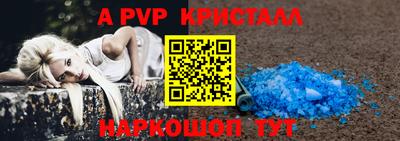 мескалин Ливны