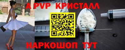 мескалин Ливны