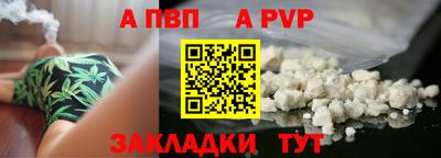 мескалин Ливны