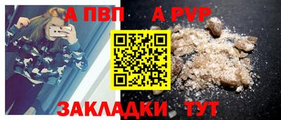 мескалин Ливны