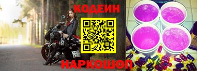 амф Лесосибирск