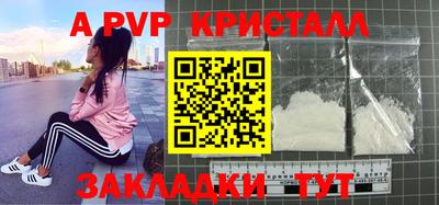 скорость Ликино-Дулёво