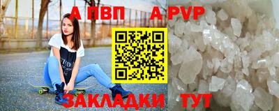 мескалин Ливны