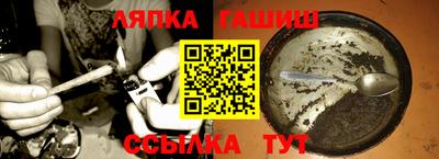 амф Лесосибирск