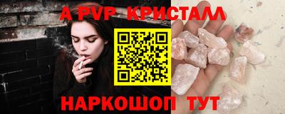 скорость Ликино-Дулёво