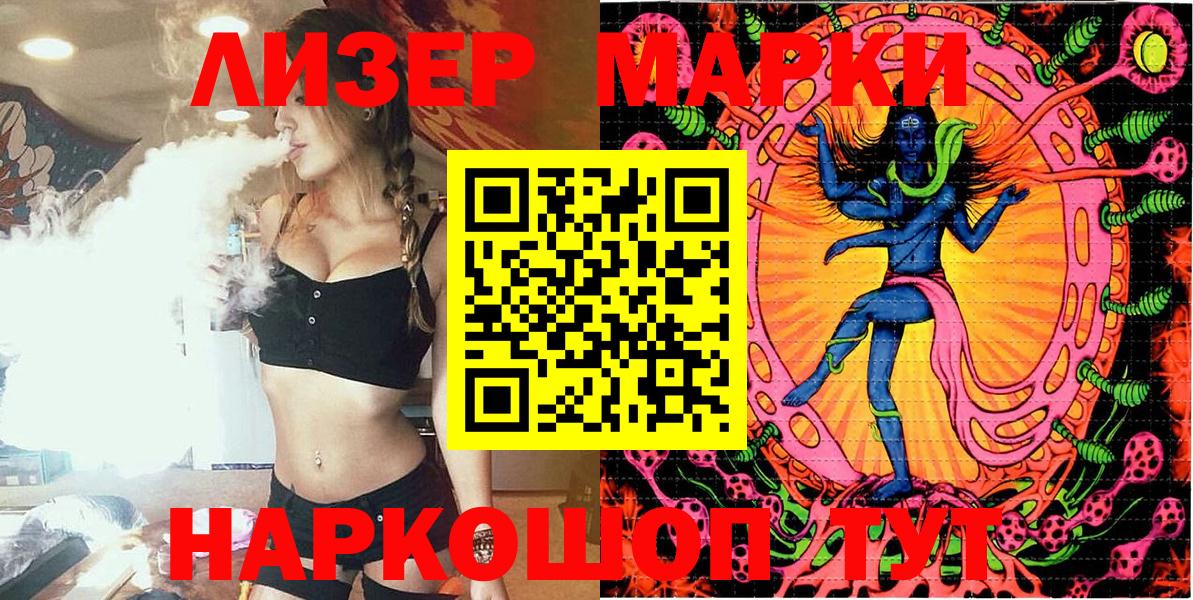 Черногорск  Марки N-bome 1,5мг  где купить наркоту  Вход с VPN  Марки 25I-NBOMe 