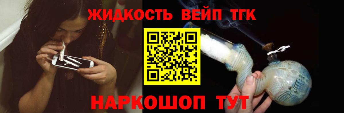 ТГК концентрат Черногорск